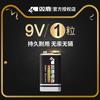Batería de Carbono Shuanglu 9v Caballero Negro 6F 220000 Reloj Micrófono Interfono Alarma Batería 1 Precio