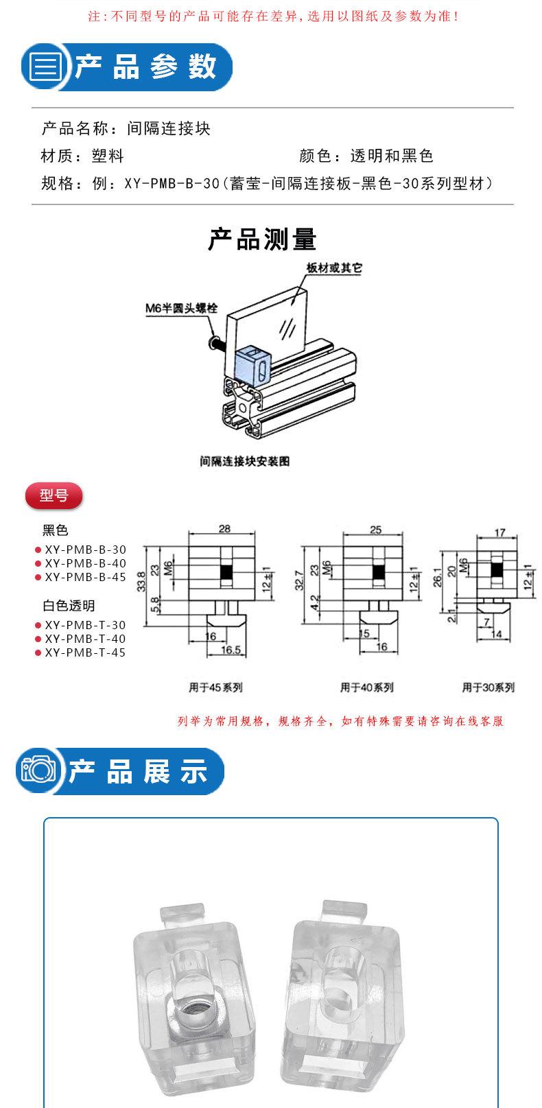 详情页_03.jpg