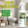 Fragancia de Gardenia para el Hogar Dormitorio Baño Inodoro Desodorante Fragancia Ambientador