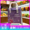 Bolsa adhesiva de papel de aluminio ecológica engrosada, ecológica y biodegradable, logotipo personalizable, venta al por mayor comercial para la conservación de la entrega de frutas y verduras