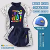 Traje de Baño Infantil de Bloques Digitales para Niños Traje de Baño de Dos Piezas de Secado Rápido para Niños Traje de Baño de Manga Corta para Niños Pequeños, Medianos y Grandes para Aguas Termales