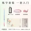 Pincel de Tamanho Médio de Dupla Finalidade para Prática de Caligrafia, Pincel Especializado para Técnicas de Pintura Chinesa, Pincel para Praticar Caligrafia, Pincel para Pintura Chinesa Tradicional e Pintura a Tinta