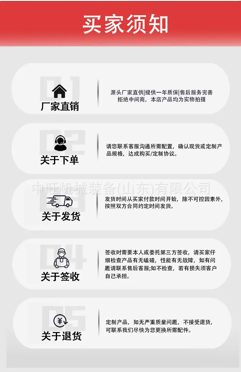 土壤修复斗详情页 (11).jpg