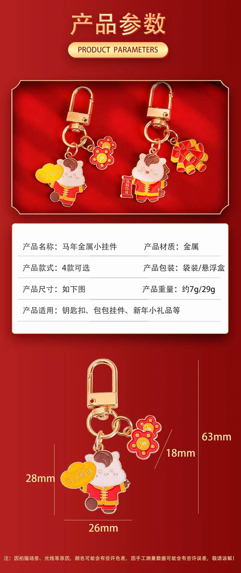 详情_02.jpg