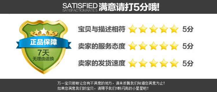 卫衣详情页_25