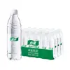 Yibao 24 Botellas de Agua Potable Agua Purificada Agua Mineral Natural Caja Completa Mayoreo Nueva Bebida Botella Pequeña Agua 520 Bebidas