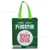 Bolsas de Tecido Não Tecido Personalizadas de Guangzhou, Sacolas de Não Tecido Impressas em Cores Laminadas, Sacolas de Embalagem Laminadas com Entrega Expressa