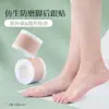 Almofadas de Silicone para os Pés para Prevenir Assaduras no Calcanhar, Almofadas Antiderrapantes para Saltos Altos, Almofadas Invisíveis Anti-Assaduras para Dedos dos Pés e Tornozelos