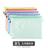 Bolsa de Archivo con Cierre de Plástico PVC A4 Malla Transparente Bolsa de Archivo para Exámenes de Estudiante Se Puede Imprimir con Logo Bolsa Portátil para Documentos