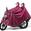 Impermeable de Motocicleta 150 con Doble Ala, Talla Extra Grande, Poncho de Lluvia Engrosado y Ampliado para Uso Individual o Doble