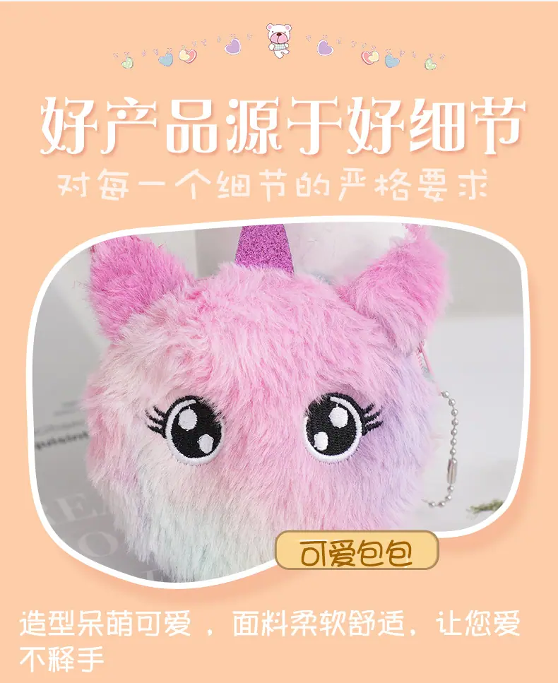 独角兽零钱包_07.jpg