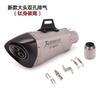 Ventas Directas de Fábrica GSX750 Huanglong 600 NINJA400 KTM250 R25 Escorpión Modificado Tubo de Escape Doble Agujero