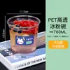 Tigela especial para gelo em pó, caixa de embalagem descartável, copo para gelo em pó, salada de frutas, sopa doce, tigela de plástico, caixa de embalagem comercial