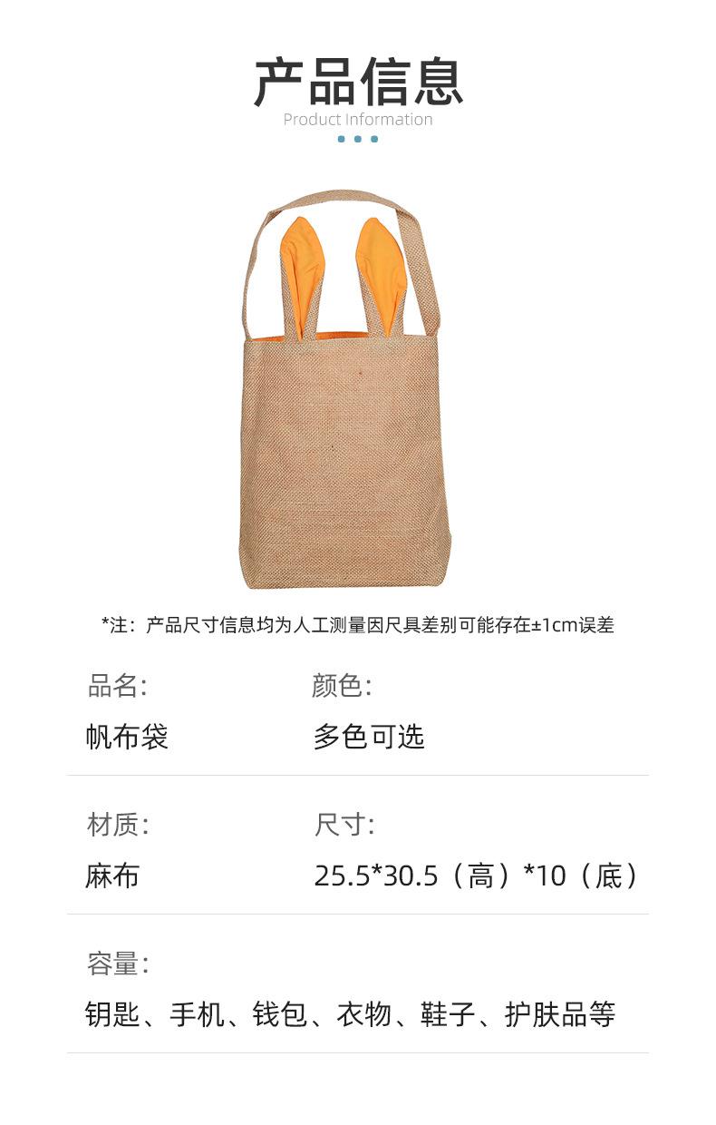详情页2-义乌市博亚箱包有限公司_14
