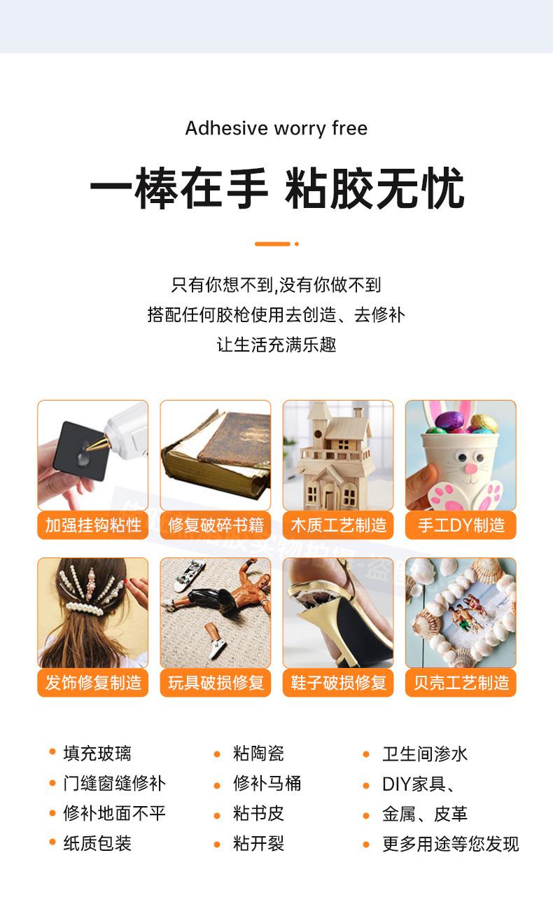 带水印详情_04.jpg