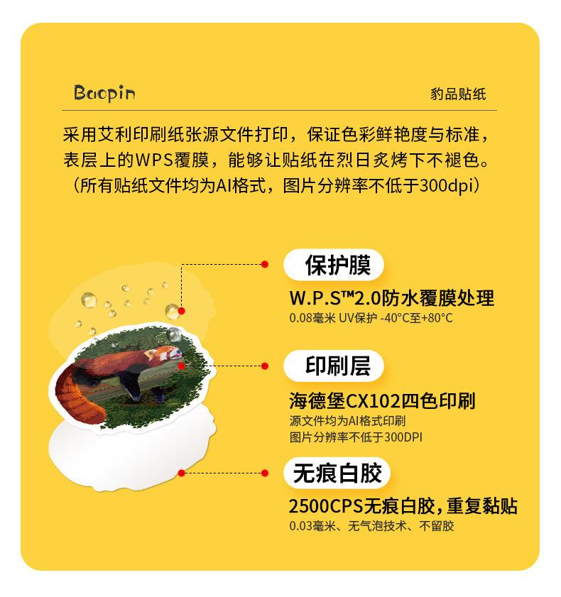 详情页_05.jpg