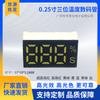 Tubo digital de 0.25 pulgadas con pantalla de temperatura de 3 bits, luz blanca, una sola fila, 1710W, tubo digital, pantalla LED, grande favorablemente