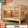 Beliche, cama alta e baixa de madeira maciça, multifuncional para adultos, beliche para crianças em apartamento pequeno, cama de madeira, cama mãe-filho