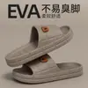 Pantuflas de Mujer Verano 2026 Modelo Nuevo para Interior Hogar Antideslizantes Anti-Olor Comodidad al Caminar Sandalias de Eva para Baño Ducha para Mujer