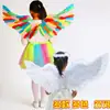 Asas em Forma de Pássaro para Crianças e Adultos Asas de Pena de Anjo Adereços para Performance de Palco Acessórios de Asas para Performance de Festa
