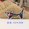 Adesivos decorativos para cobrir furos Patch de bordado computador Patch de aplique de tecido Aplique de tecido Adesivos para roupas calças Adesivos decorativos Adesivos de termocolar Adesivos para roupas calças