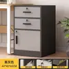 Gabinete de Almacenamiento Simple con Cerradura, Archivador Multicapa Debajo del Escritorio, Gabinete de Almacenamiento para Sala de Estudio, Gabinete de Almacenamiento Móvil, Archivador de Oficina
