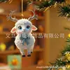 2027 Navidad Nuevo Lindo Cabrito Transfronterizo Acrílico Plano Adorno para Espejo Retrovisor de Coche Venta al por Mayor