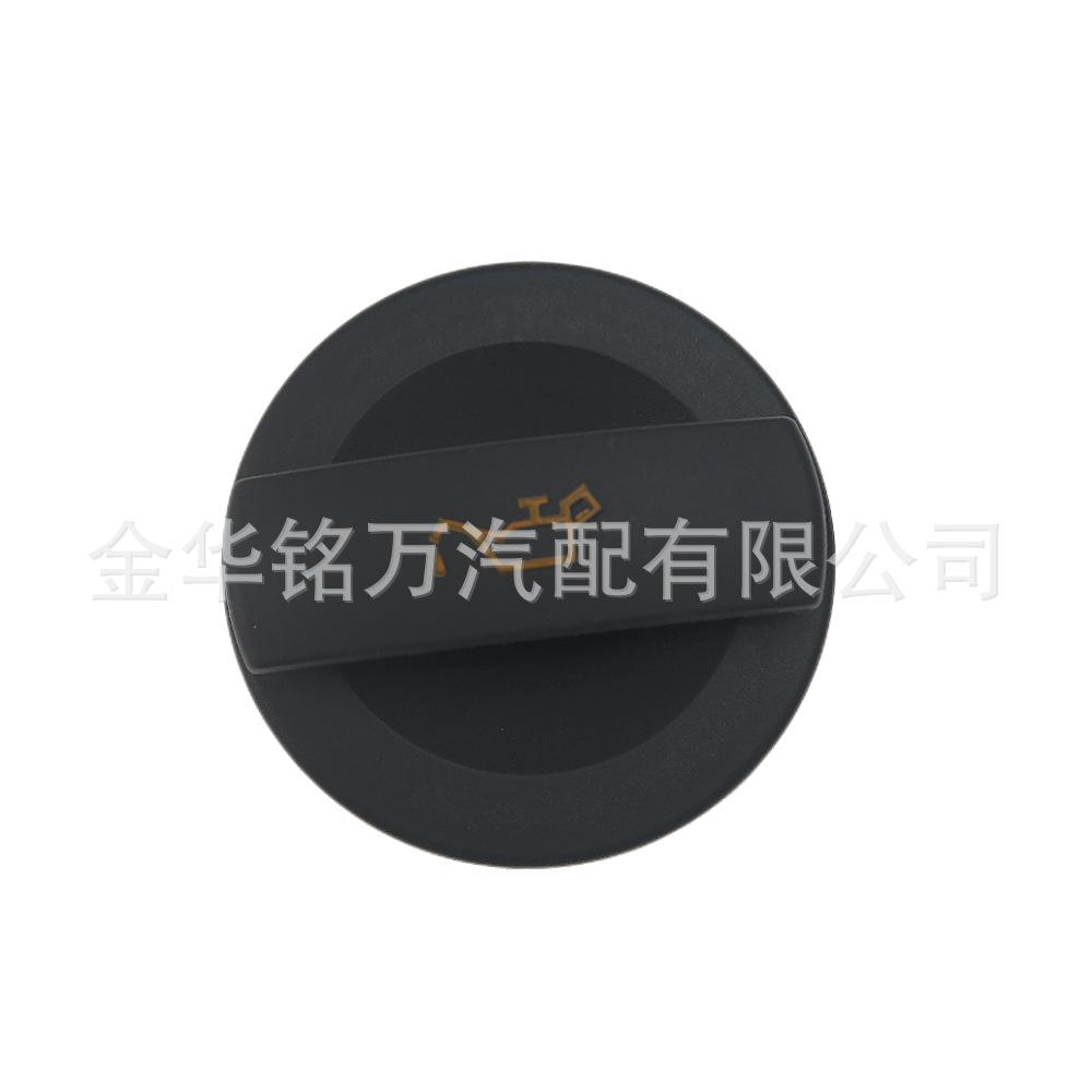 31、奥迪机油盖06J103485 (3).png