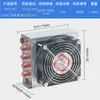 Radiador Condensador Pequeño Congelador Refrigerador Aire Acondicionado Fabricador de Hielo Refrigeración Evaporación Circulación de Agua Enfriamiento de Aire Industrial Enfriamiento por Agua