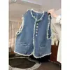Chaleco de Mezclilla Azul Capa Superior con Camisa Bordada 2026 Verano Nuevo Diseño de Moda Chaleco Conjunto de Dos Piezas