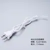 Cable de alimentación CC de enchufe estándar europeo 5521 Cable de carga con aislamiento de PVC ignífugo Cable de conexión de CA 5525 Cable de alimentación estándar de EE. UU.