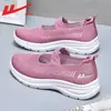 Zapatos de Mamá de Tire y Afloje para Mujeres de Mediana Edad y Mayores, Cómodos y No Cansan los Pies, Nuevo Estilo de Verano Slip-On de Tela Suave Casual Estilo Old Beijing para Mujeres