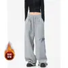 Nuevos pantalones casuales holgados para cuatro estaciones 2026 para hombres y mujeres, pantalones versátiles de moda estilo coreano con un diseño de pierna ancha fluido y corte hasta el suelo
