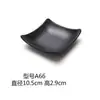 Plato para Salsas Negro Doble Compartimento Sabor Melamina, Plato para Condimentos de Dos y Tres Compartimentos, Plato para Salsa Barbacoa Estilo Japonés, Plato para Salsa de Inmersión Sushi Hot Pot
