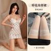 Lencería Sexy para Mujer, Encaje Floral Pequeño Escotado Body Ajustado Camisón Vestido Corto Conjunto de Pijama 2453