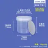 Frasco sellado de PE de grado alimenticio, frasco transparente para envasado de pintura de loción, frasco con tapa de rosca para polvo, frasco para pasta de soldar y tinta, frasco de plástico