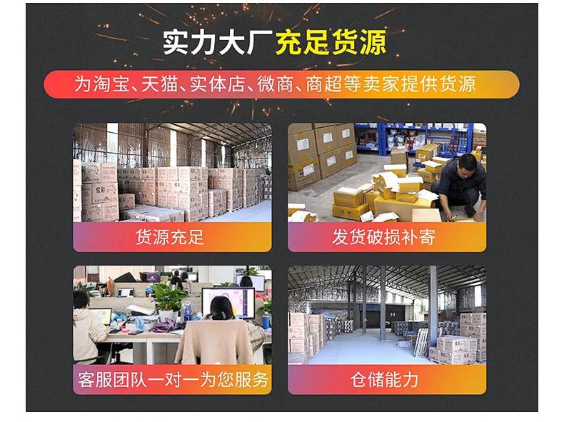 详情1_17.jpg