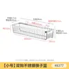 Estante de cuchillos de cocina montado en la pared con ganchos para colgar utensilios de cocina (se expande para funcionar como escurreplatos, no apto para uso independiente)