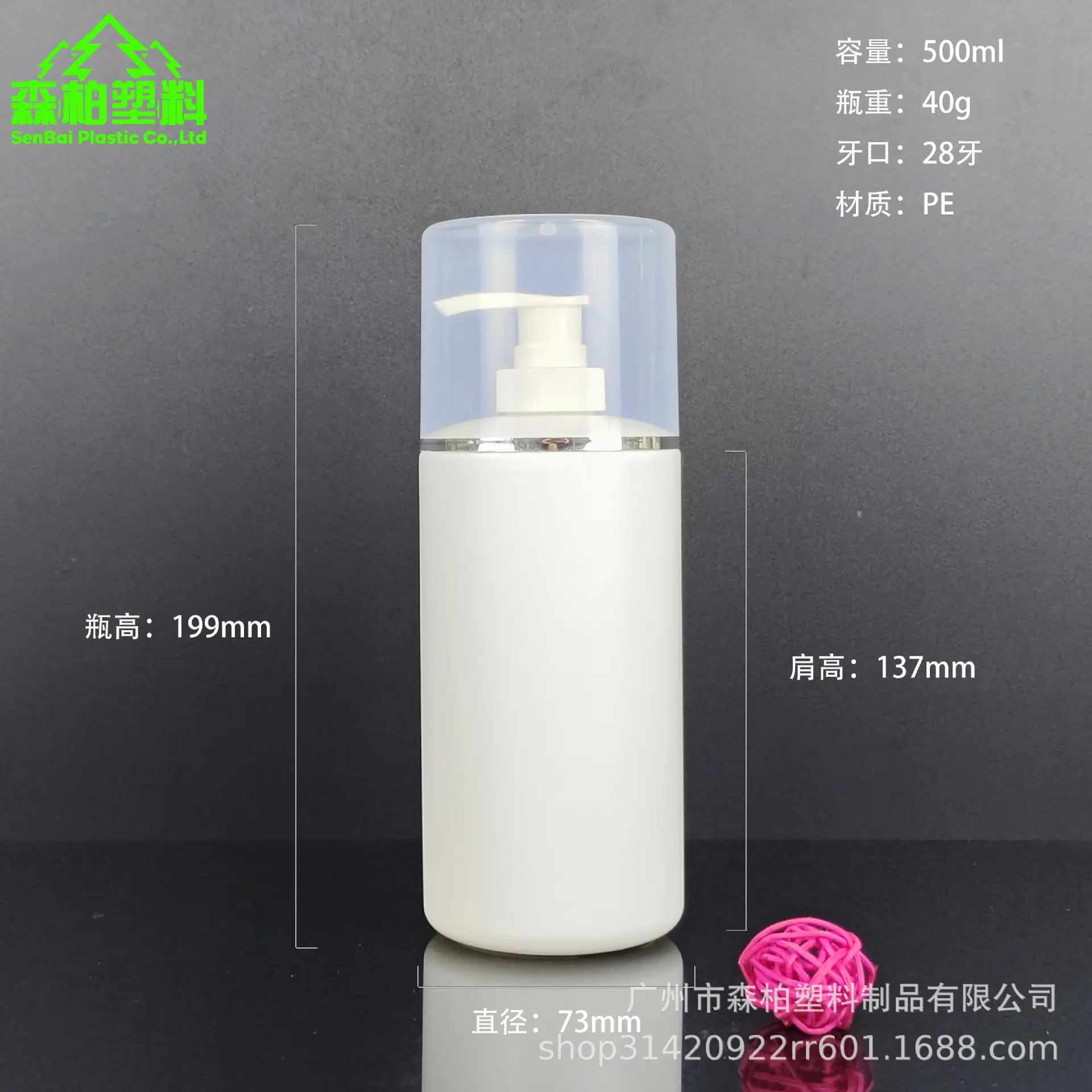 500ml.jpg