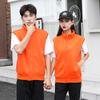 Traje Grupal Otoño e Invierno Chaleco Grueso de Polar para Voluntarios de Supermercado Chaleco Personalizado Ropa Deportiva Sudadera Ropa de Trabajo Personalizada