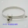 Cilindro Anillo Magnético Interruptor Magnético Soporte de Fijación Abierto Magnético Base de Montaje Hebilla Accesorios del Sensor Correa