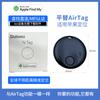 Rastreador de Localização Bluetooth é Adequado para o Dispositivo Anti-Perda da Apple, Itens Chave, Localizador de Bolsa de Carro e Dispositivo de Rastreamento