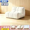 Sofá Woof Simple Moderno Sofá Individual Estilo Crema Sala de Estar Dormitorio Persona Perezosa Casual Sofá de Tela Pana