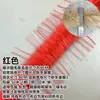 Tiras de Penas de Avestruz Imitação por Atacado para Roupas, Guarnição de Chapéu, Vestido Decorativo, Pijamas, Cachecóis, Acessórios, Adereços e Acessórios de Palco
