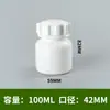 Tampa de Engrenagem Garrafa Plástica 100ml Pet Garrafa de Comprimido de Cálcio Fabricante Garrafa de Comprimido Veterinário 150cc Garrafa de Proteção