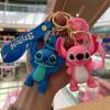 Llavero de Stitch Muñeco de Plástico Suave Llavero para Coche Colgante Lindo de Stitch Regalo de Cumpleaños para Pareja Venta al por Mayor