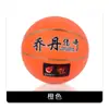 Não. 7 Escola de Basquete Treinamento Pu Basquete Jardim de Infância Desenho Animado Não. 3 Basquete Juvenil Não. 5 Tpu Basquete Atacado
