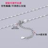 Collar de plata esterlina S925 cadena de semilla de melón directa de fábrica extensión sin colgante cadena accesorios clavícula cadena desnuda cadena sencilla