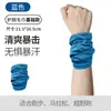 Muñequeras Absorbe Sudor para Deportes de Verano, Toallas de Sudor para Muñecas con Sensor de Frío para Correr, Equipo de Fitness para Hombres y Mujeres, Transpirable y Portátil