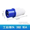 Plugue Industrial à Prova d'Água Plugue de Aviação 32A Trifásico 380V Conector de Soquete de Acoplamento 3 Fios 5 Furos 16A